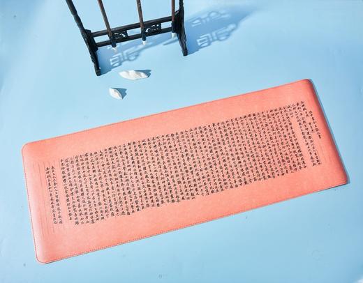 小林漫画《洛神赋并序》 桌垫 书垫  古韵与时尚兼具 品味古典书法之美 赠同款字帖 包邮 商品图1