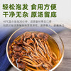 渔欣仙茶树菇250g 蘑菇菌菇食用菌山珍特产炒菜火锅煲汤材料湖南特产 /粮油调味 /南北干货 /菌菇干货 商品缩略图1