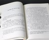 《中西学术名篇精读：裘锡圭卷》，32开，平装，裘锡圭著，黄天树、沈培、陈剑、郭永秉解读，中西书局2015年一版一印，340页，定价35，售价25元。 商品缩略图5