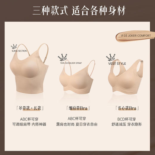 粉底液色修隐形内衣内搭背心一件就搞定一件穿春夏秋三季 双层面料 舒适无痕 上身隐形了透气性好，可机洗 夏天也不会闷汗！！ 商品图13