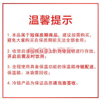 琪雷萨 马斯卡布尼奶酪500g 意大利 马斯卡彭芝士 提拉米苏 烘焙原料 /粮油调味 /奶酪黄油 /奶酪/奶酪制品 商品图1