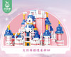 联合创想粉色城堡积木礼盒/1盒（3048PCS）补单专用 商品缩略图3