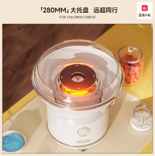 【mobee】棉花糖机 商品图3