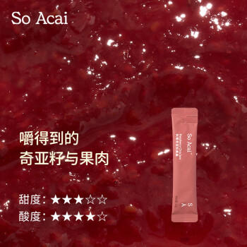 SO ACAI树莓奇亚籽果酱早餐吐司面包贝果涂抹酱烘焙燕麦片144g /粮油调味 /调味品 /西式酱料 商品图1