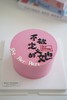 手绘奶油蛋糕 | 鲜果原味奶油 - 不被定义的她 商品缩略图0