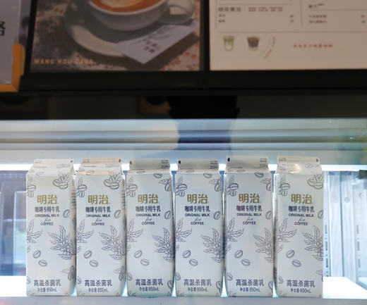 新.海盐芝士拿铁 商品图2