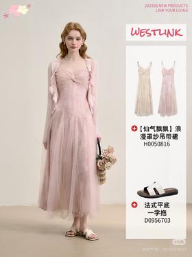 么耶，这是仙女穿的裙子吧！美到要窒息