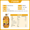长康绿态纯正压榨花生油5L 食用油植物油5升 6S一级物理压榨浓香 /粮油调味 /食用油 /花生油 商品缩略图1