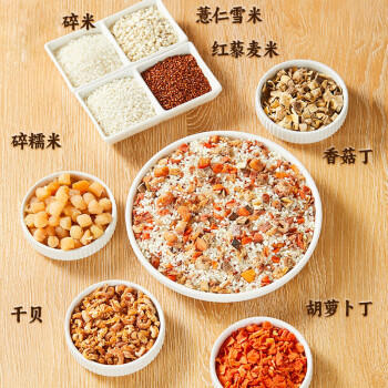 瑞利来干贝虾仁海鲜粥2.2斤 香菇虾仁胡萝卜 糯米藜麦大米杂粮粥米 /粮油调味 /杂粮 /复合粥米 商品图0