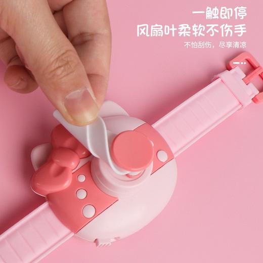 【六一限定🎁萌趣来袭】KT猫卡通手表小风扇，强劲风力【六一限定🎁萌趣来袭】KT猫卡通手表小风扇，强劲风力+USB充电，清凉随行💨孩子们的夏日必备神器🌈快来Pick你的专属颜色吧！爆款KT猫卡 商品图4