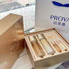 珀莱雅双抗精华液套盒抗初老去黄提亮抗皱补水乳面霜套装 商品缩略图1