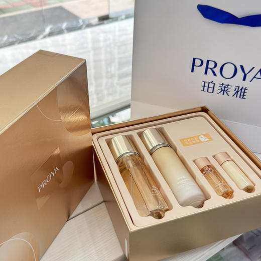 珀莱雅双抗精华液套盒抗初老去黄提亮抗皱补水乳面霜套装 商品图1