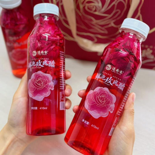 鲜泡玫瑰醋 商品图1