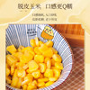 亲耕脱皮玉米粒60g*10袋【25年新】去皮玉米果肉开袋即食低脂辅食儿童 /粮油调味 /杂粮 /谷米类 商品缩略图3