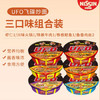 日清食品（NISSIN）UFO 五口味6盒组合装飞碟炒面 速食方便面干拌面网红宵夜124g*6盒 /粮油调味 /方便食品 /方便面 商品缩略图4