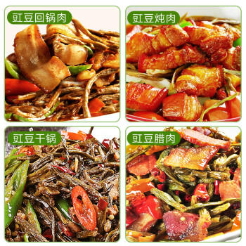 川珍干豆角1000g嫩豇豆脱水蔬菜干豇豆火锅食材源头直发包邮 /粮油调味 /南北干货 /干菜类 商品图6