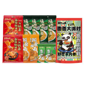 有你一面重庆豌杂面烧椒牛肉拌面火锅面混合10袋面条速食拌面汤面大礼包 /粮油调味 /方便食品 /有料煮面 商品图2