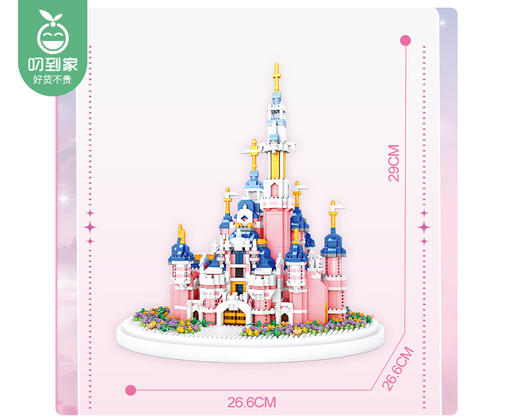 联合创想粉色城堡积木礼盒/1盒（3048PCS）补单专用 商品图4