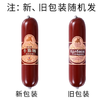 赞布斯 俄罗斯风味牛筋肠牛筋王350g*3根装香肠大火腿肠即食下酒菜食品 /粮油调味 /方便食品 /火腿肠 商品缩略图2