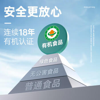 上品堂大连原产地有机干海参250g 50-60只 年货礼盒辽刺参海参自食送礼 /粮油调味 /南北干货 /干海参 商品图3