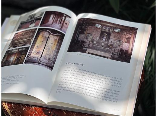 李乾朗著作三种：《穿墙透壁：剖视中国经典建筑》+《直探匠心：剖绘台湾经典古建筑》+《古迹入门：图解台湾经典古建筑》，16开平装，李乾朗等著，理想国出品，北京日报出版社2024-2025年一版一印 商品图9