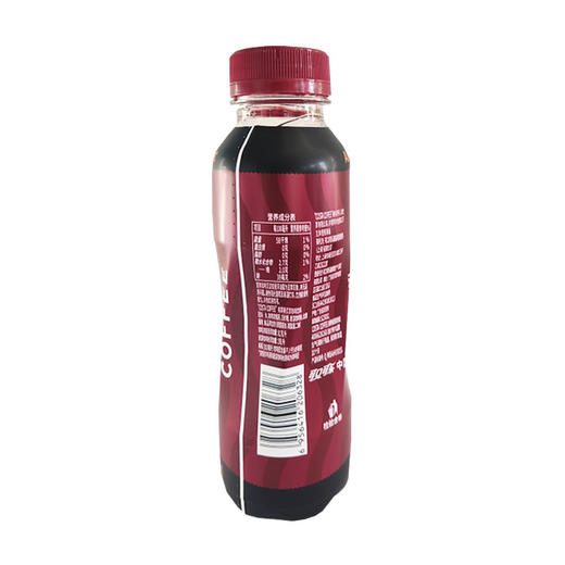 COSTACOFFEE纯萃美式浓咖啡饮料300ml*15 商品图2