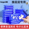 德佑企鹅湿厕纸10片/包*10 商品缩略图1