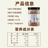 甸禾有机鹰嘴豆1斤 五谷杂粮 粗粮 搭藜麦 沙拉打豆浆原材料 /粮油调味 /杂粮 /杂豆类 商品缩略图2
