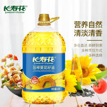 长寿花 葵花籽油 4L 食用油 压榨一级 /粮油调味 /食用油 /葵花籽油 商品图0