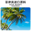 声歌里  烘焙原料进口椰蓉椰丝210g奶油小方糕点面包蛋糕椰丝球装饰原料 /粮油调味 /烘焙原料 /烘焙馅料 商品缩略图0