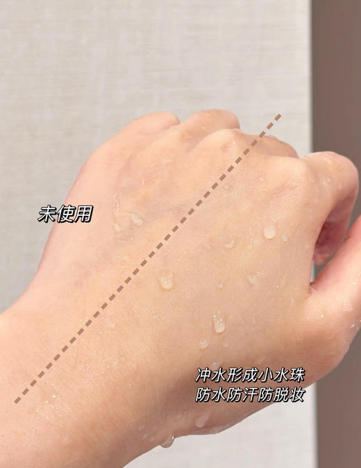 一用就惊艳的底妆单品！【FC紧身衣粉底液】 商品图9