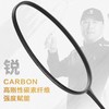 李永波LYB 羽毛球拍单拍全碳素超轻5U比赛训练拍升级锋芒L6 商品缩略图4