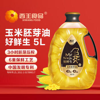 西王 食用油 好鲜生玉米胚芽油 5L 非转基因 物理压榨 /粮油调味 /食用油 /玉米油 商品图0