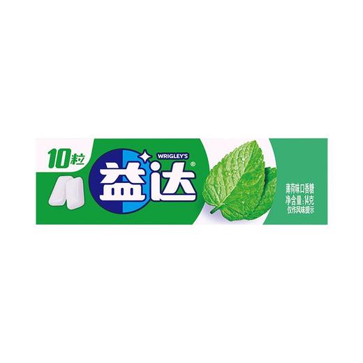 益达 薄荷味口香糖 14克(10粒)/盒 商品图1