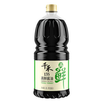 千禾高鲜135酱油 1.8L【特级生抽】酿造炒菜凉拌饺子提鲜家用大瓶 /粮油调味 /调味品 /酱油 商品图3