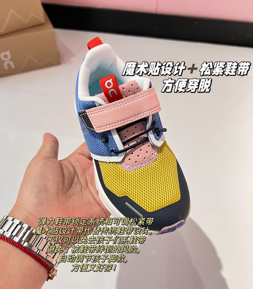 昂跑儿童运动鞋20805 商品图7