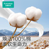 全棉时代（Purcotton）棉柔巾婴儿棉柔巾纯棉干湿两用巾新生儿专用 12*20CM 100抽*6包 /家庭清洁/纸品 /清洁纸品 /抽纸 商品缩略图2