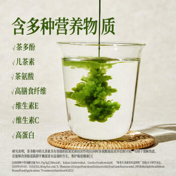展艺抹茶粉250g  绿茶粉 雪花酥牛轧糖冲饮蛋糕面包甜品商用烘焙原料 /粮油调味 /烘焙原料 /烘焙粉 商品图1