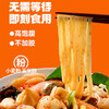 升元麻辣烫396g 东北老式黏糊麻辣烫9包料关东煮速食面条米粉米线宵夜 /粮油调味 /方便食品 /速食预制主食 商品缩略图0