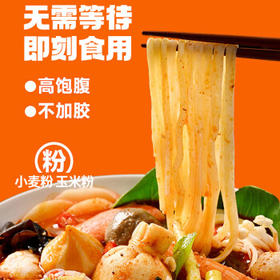 升元麻辣烫396g 东北老式黏糊麻辣烫9包料关东煮速食面条米粉米线宵夜 /粮油调味 /方便食品 /速食预制主食