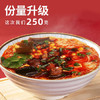 六味魔方 绵阳米粉5袋装3牛肉2肥肠 四川特产开元方便速食粉丝细米线1250g /粮油调味 /方便食品 /特色米粉/米线 商品缩略图3