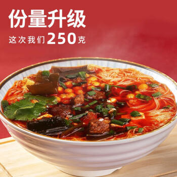 六味魔方 绵阳米粉5袋装3牛肉2肥肠 四川特产开元方便速食粉丝细米线1250g /粮油调味 /方便食品 /特色米粉/米线 商品图3
