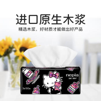 妮飘（Nepia）HelloKitty凯蒂抽纸3层100抽*20包整箱家庭装面巾纸巾餐巾纸 /家庭清洁/纸品 /清洁纸品 /抽纸 商品图4