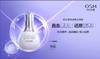 欧诗漫净透美白精华液（新） 商品缩略图1