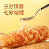 滇园（dianyuan） 云南西双版纳香糯小玉米礼盒装3斤 大号拇指玉米粗粮0添加  /粮油调味 /杂粮 /谷米类 商品缩略图4