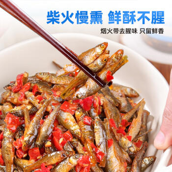 小味儿湖南特产香辣柴火鱼干下饭菜拌饭酱农家零食剁椒小鱼仔辣椒酱238g /粮油调味 /调味品 /中式酱料 商品图1