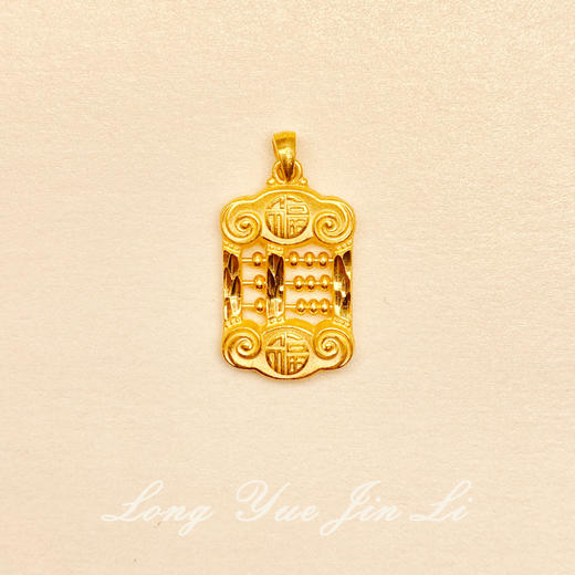 足金吊坠；4.72克 商品图0