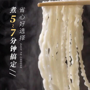 有你一面重庆豌杂面烧椒牛肉拌面火锅面混合10袋面条速食拌面汤面大礼包 /粮油调味 /方便食品 /有料煮面 商品图1