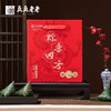 真真老老嘉兴粽子粽意四方端午粽子礼盒1400g 商品缩略图2