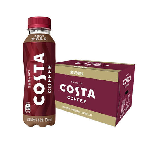 COSTACOFFEE金妃拿铁浓咖啡饮料300ml*15 商品图0